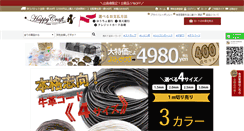 Desktop Screenshot of happy-craft.net